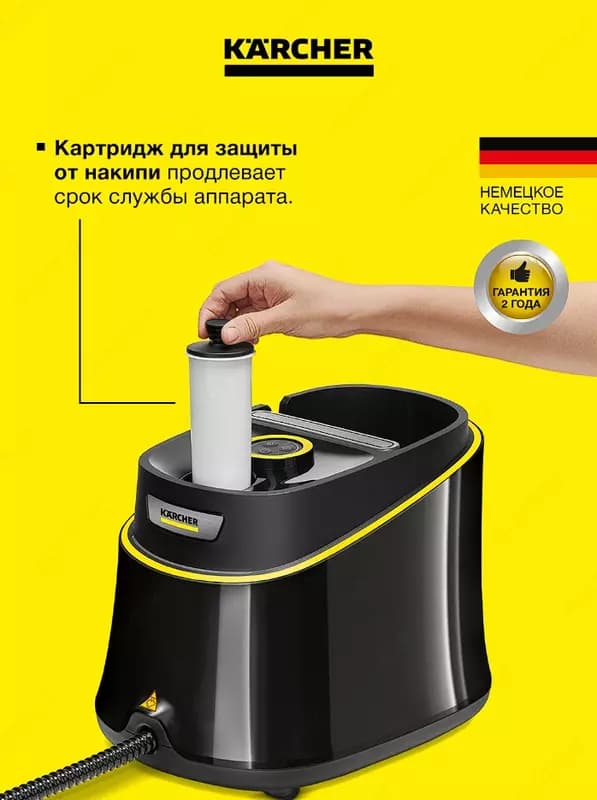 Пароочиститель SC 3 Deluxe Anniversary Edition EU — 3