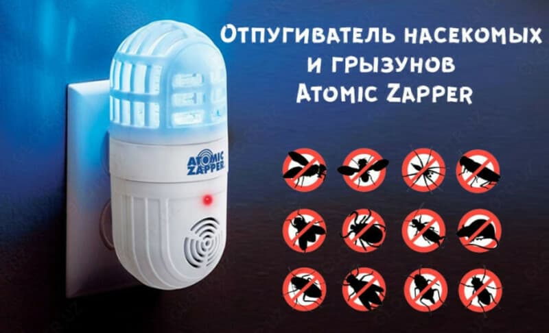 Уничтожитель комаров и насекомых Automatic Zapper — 4