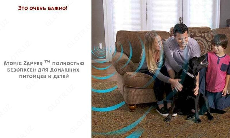 Уничтожитель комаров и насекомых Automatic Zapper — 6