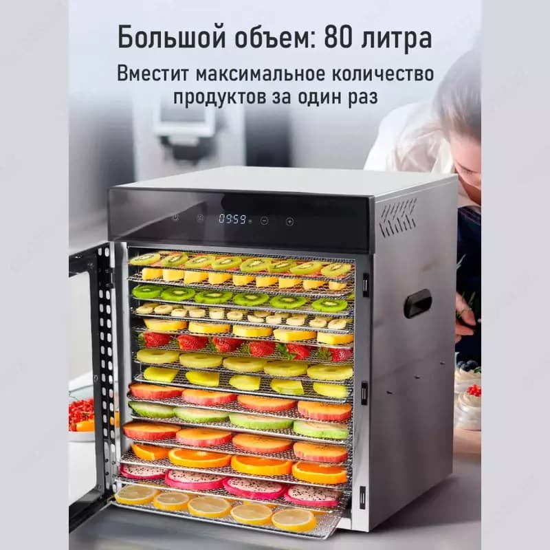 Сушилка для овощей и фруктов с горизонтальным обдувом Deft DTFD-1016S 16 паддон — 3