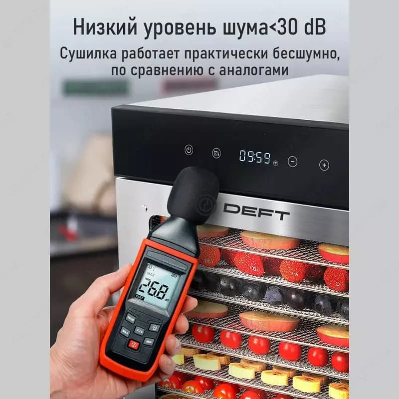 Сушилка для овощей и фруктов с горизонтальным обдувом Deft DTFD-1016S 16 паддон — 6