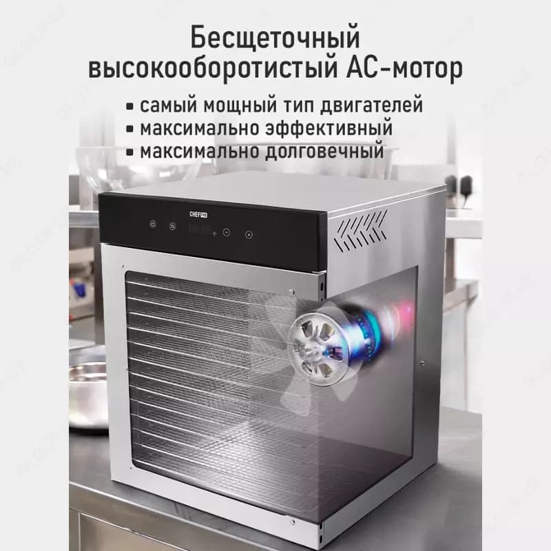 Сушилка для овощей и фруктов с горизонтальным обдувом Deft DTFD-1016S 16 паддон — 7
