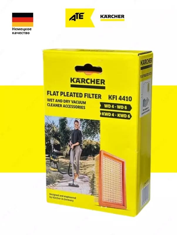 Плоский складчатый фильтр для WD 4, WD 5, WD 6 — 3