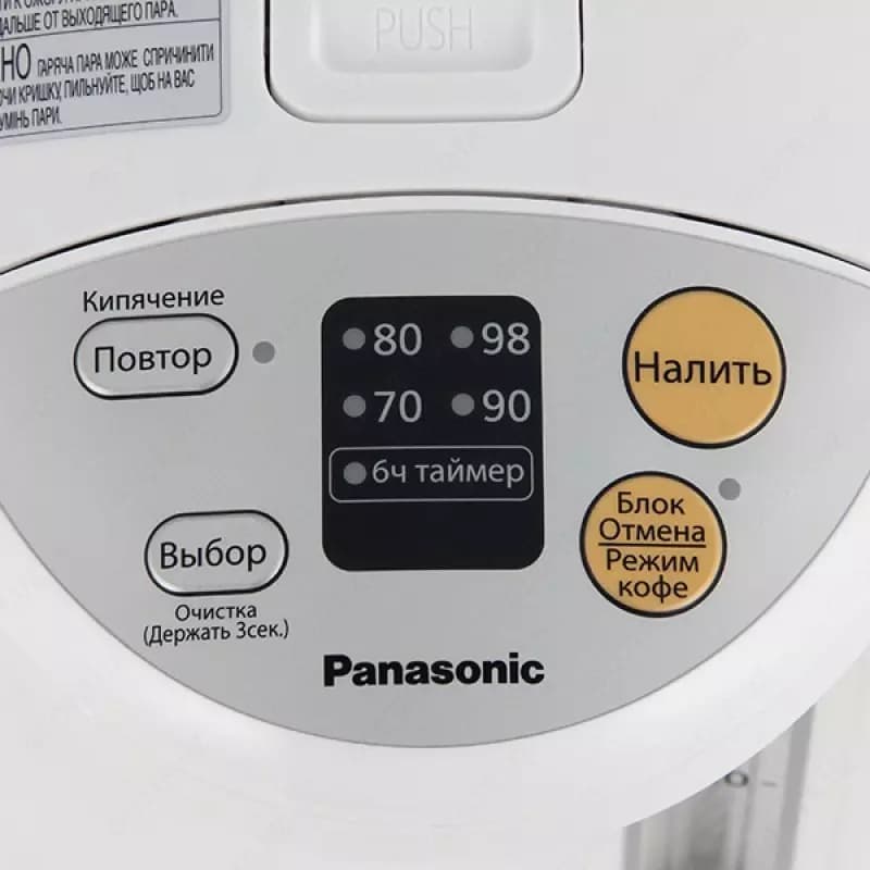 Электрический термопот Panasonic NC-EG4000WTS/белый — 4