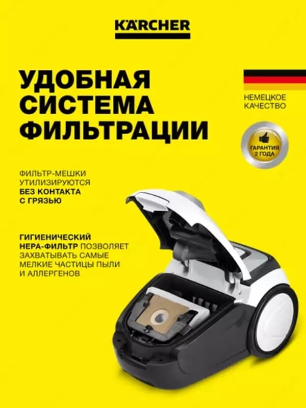 Пылесос VC 2 ERP KAP — 3
