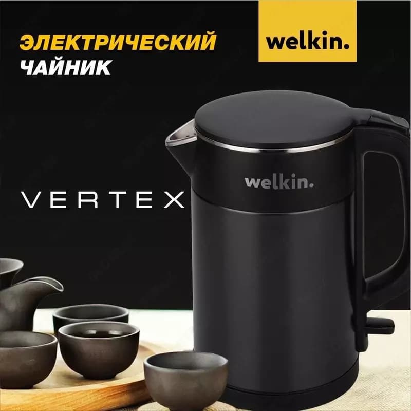 Электрический чайник Welkin Vertex — 1