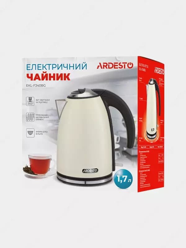 Электрочайник Ardesto EKL-F340BG 1.7л/2150Вт/strix контроль/нерж. сталь/бежевый, — 4