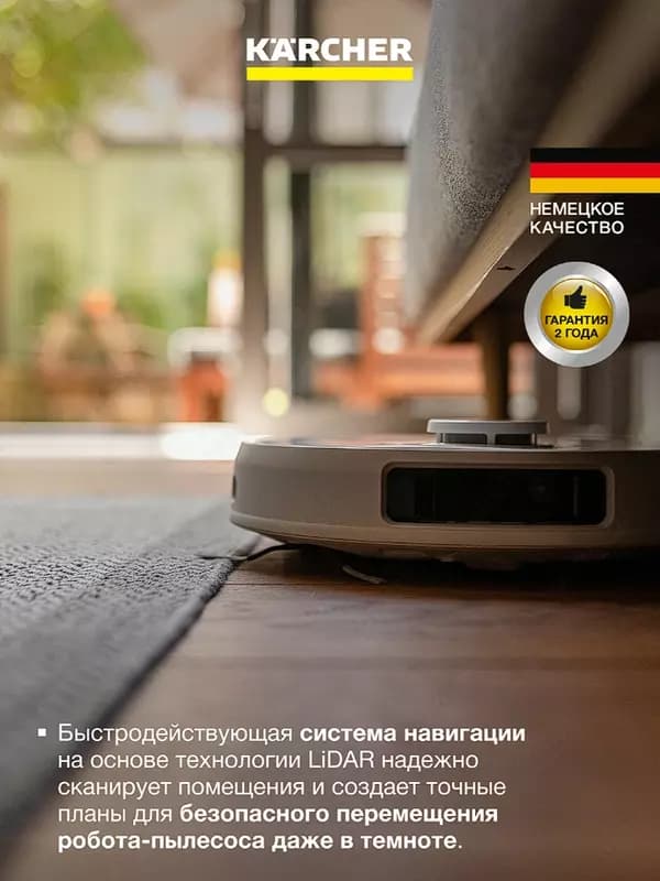 Робот-пылесос RCV 5 — 4