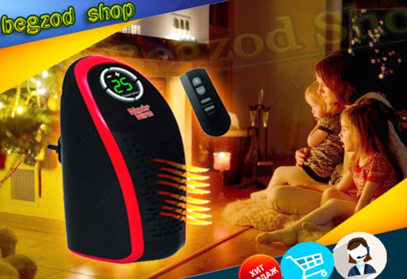 Мини обогреватель с пультом ”Wonder Warm” — 1