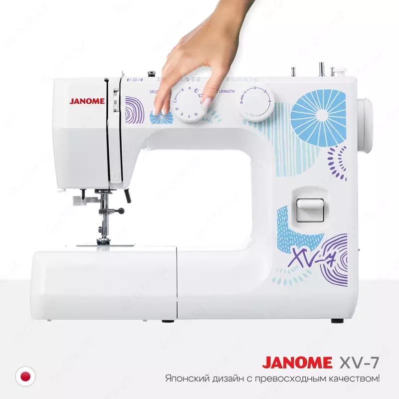 Швейная машина Janome XV-7 — 1