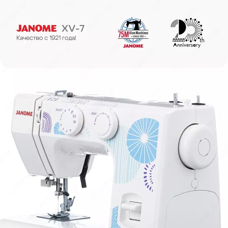Швейная машина Janome XV-7 — 5
