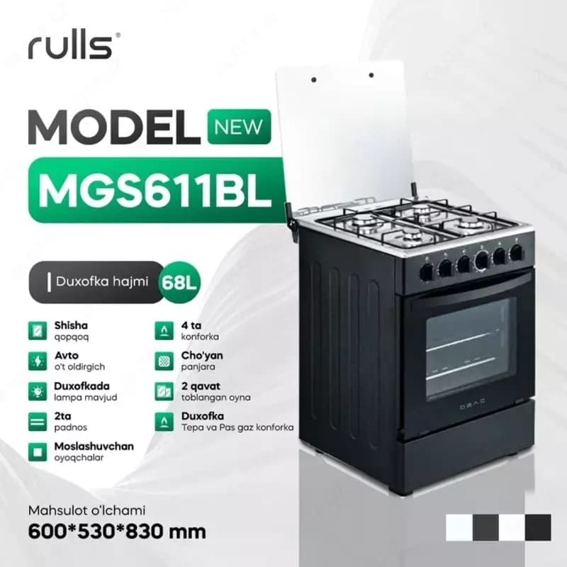 Газовая духовка RULLS MGS611BL 3 года гарантия — 1