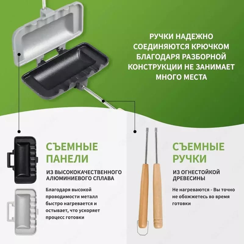 Многофункциональная сэндвичница - газовая бутербродница. — 8