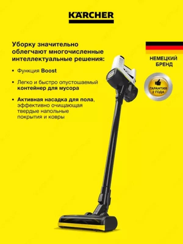 Аккумуляторный пылесос VC 4 Cordless myHome — 2