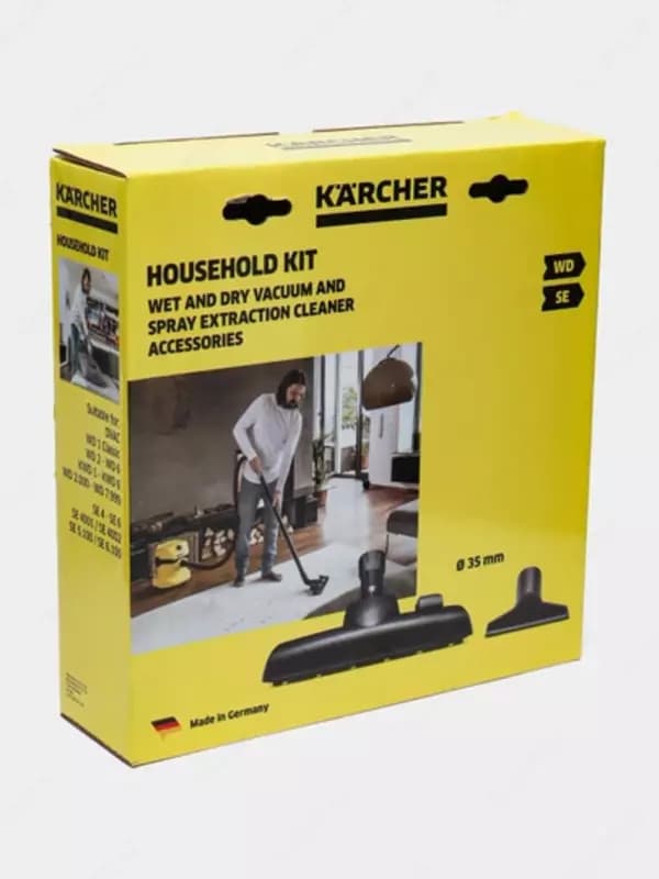 Комплект насадок Karcher для пылесоса серии SE и WD, — 2