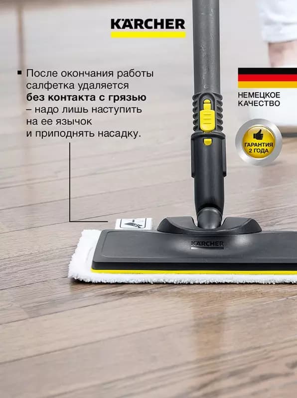 Пароочиститель SC 5 EasyFix Iron Plug EU — 3