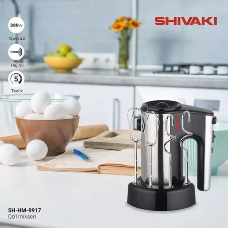 Миксер Shivaki SH-HM-9917 (300 Вт) — 1