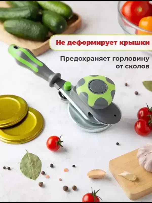 Автоматическая закаточная машинка для банок — 3