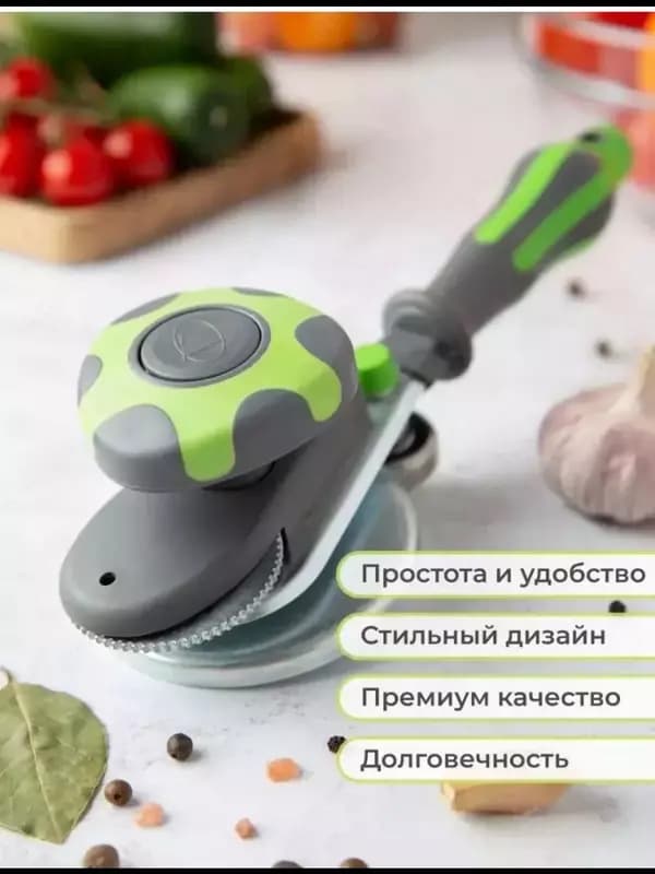 Автоматическая закаточная машинка для банок — 4