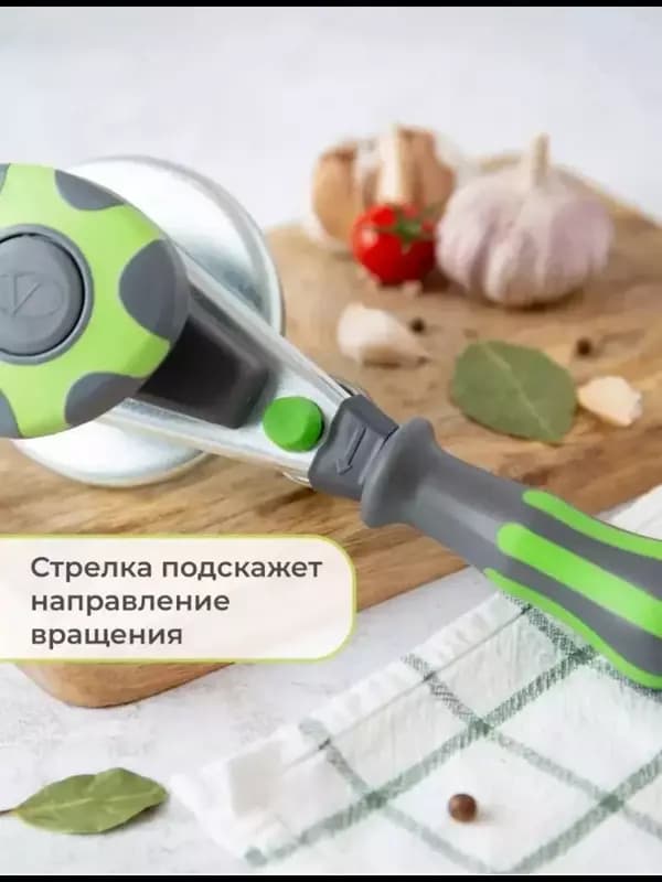 Автоматическая закаточная машинка для банок — 5