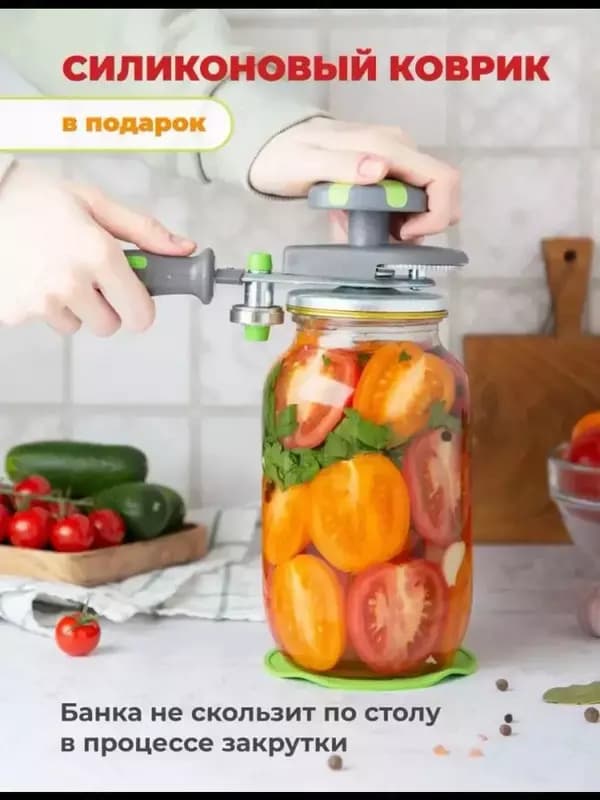 Автоматическая закаточная машинка для банок — 7