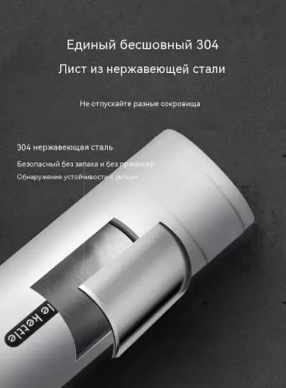 Электрический чайник (500 мл) — 4