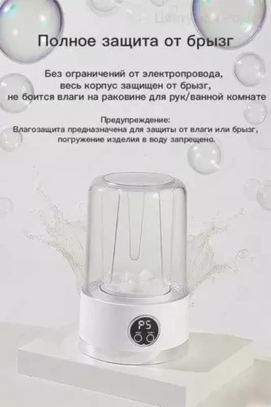 Портативная стиральная машина 1 л на аккумуляторе: 5 стирок за 5 мин, ABS — 3