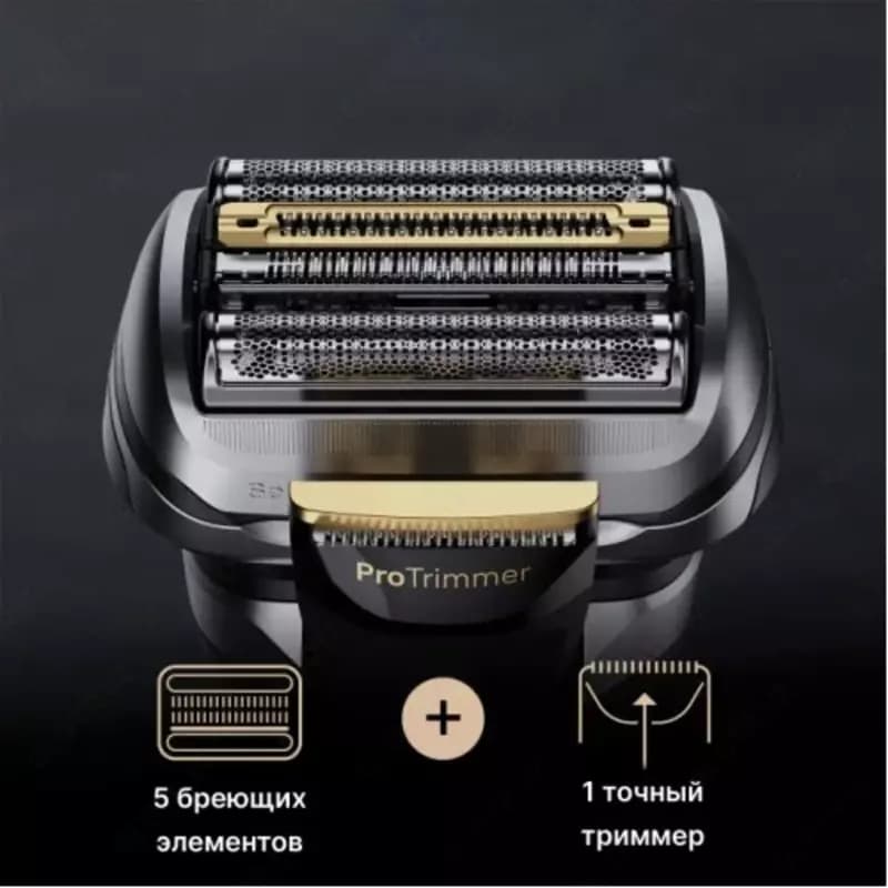 Электрическая бритва Braun S9 Pro+ 9565cc. — 7
