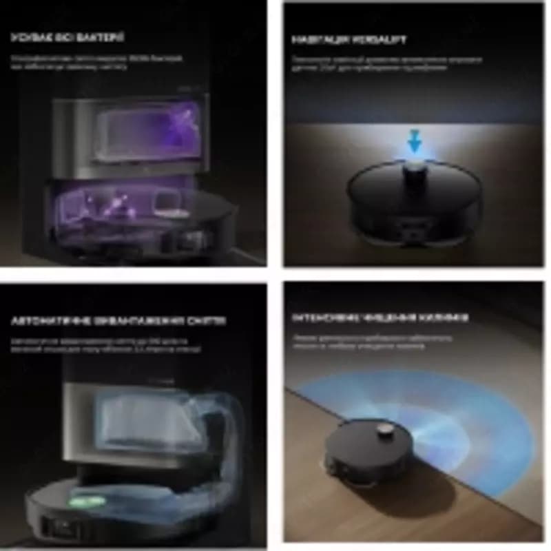 Робот пылесос Xiaomi Dreame X50 Ultra Complete Robot Vacuum Cleaner — 2