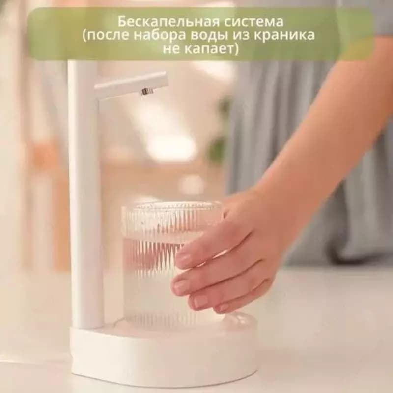 Электрическая настольная помпа с подставкой для воды — 3