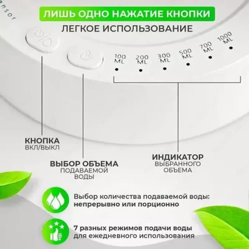 Электрическая настольная помпа с подставкой для воды — 8