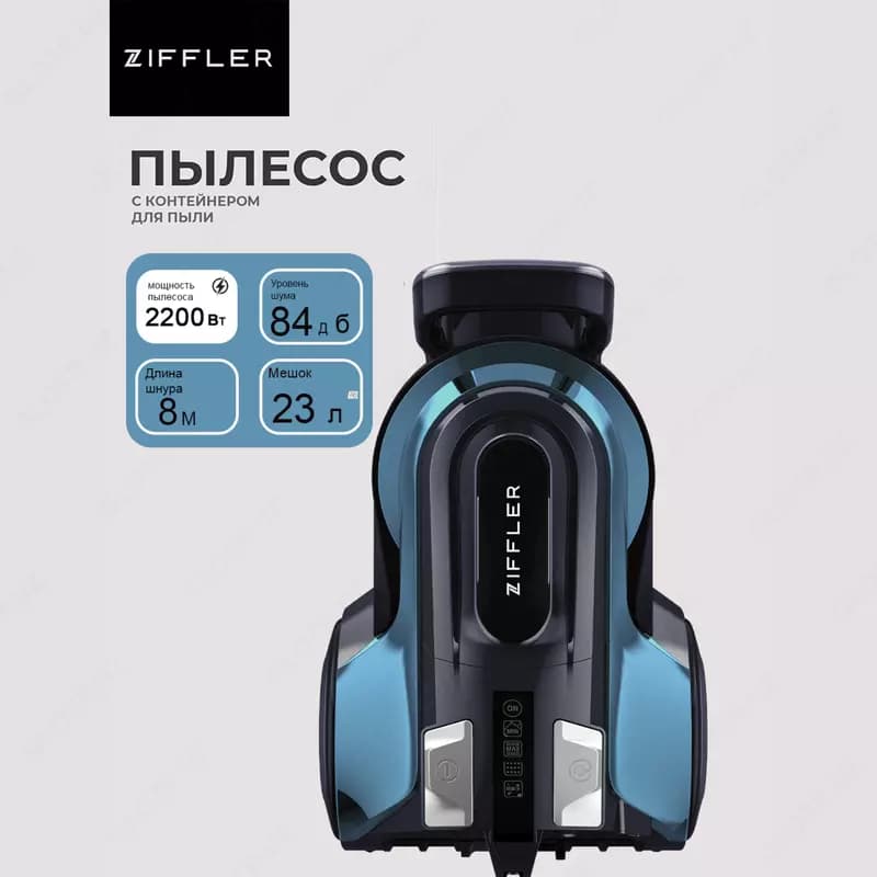 Пылесос ZIFFLER TPP-1800 Blue — 1