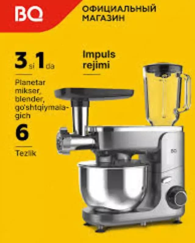 Планетарный миксер BQ MX341 — 1