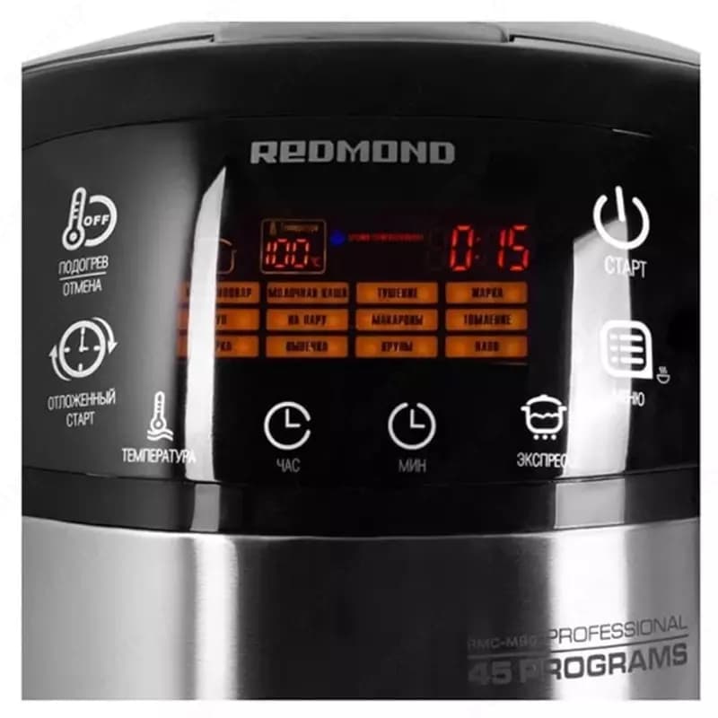 Мультиварка ”REDMOND” RMC-M90, 860W, 45 программ, 5 л. (Китай) — 2