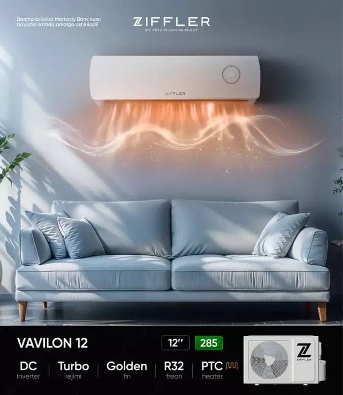 Кондиционер ZIFFLER Vavilon 12 инвентор — 1