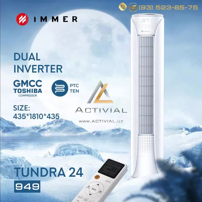 Новинка 2023 - Колонные кондиционеры Immer Tundra 24! — 1