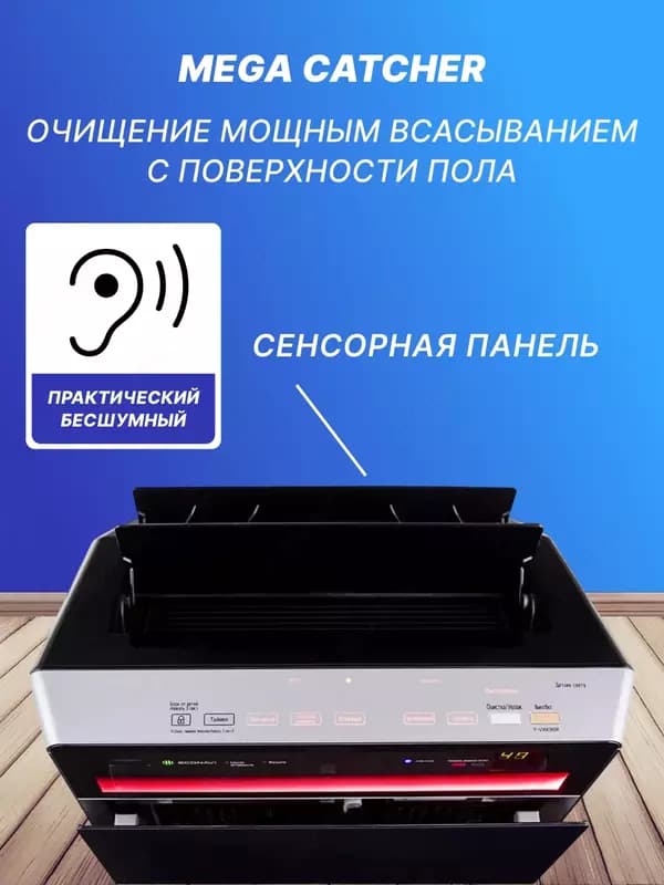 Климатический комплекс Panasonic F-VXK70-K — 2