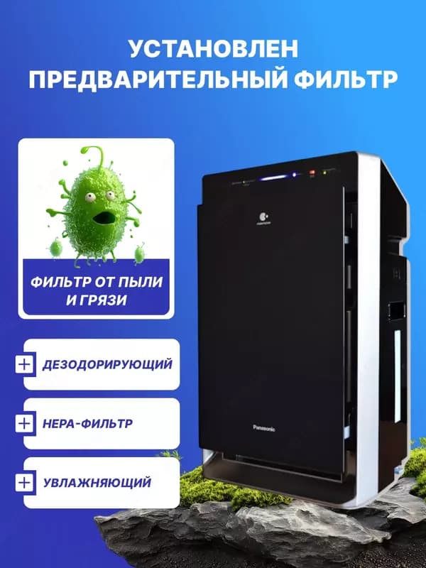 Климатический комплекс Panasonic F-VXK70-K — 3