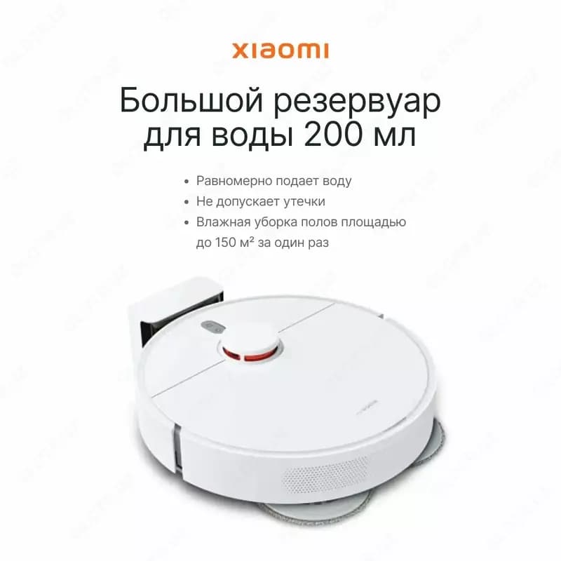 Робот-пылесос Xiaomi Robot Vacuum S10+ EU — 6