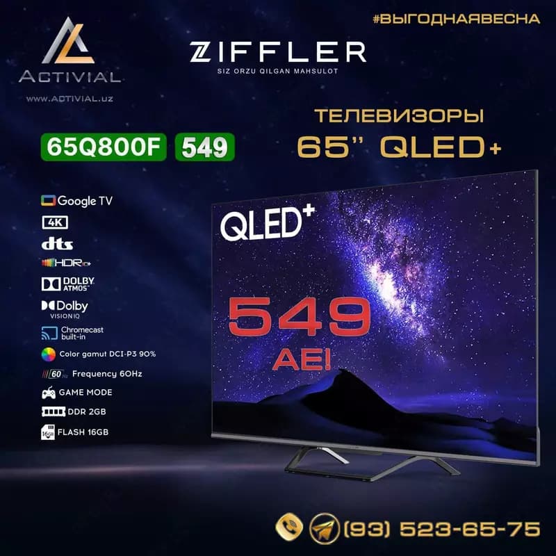 Smart Телевизор Ziffler 65” QLED+ — 2