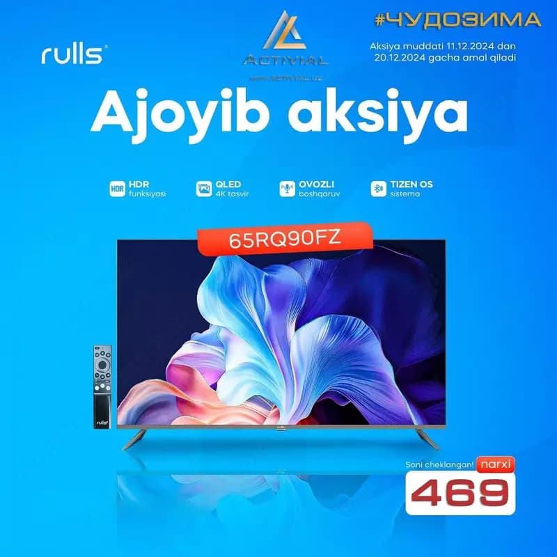 АКЦИЯ! телевизоры Rulls 65 QLED по СУПЕРЦЕНЕ! — 1