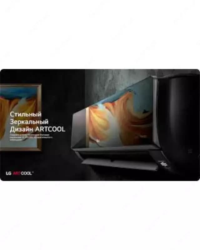Кондиционер LG ARTCOOL Dual Inverter Wi-Fi — 1