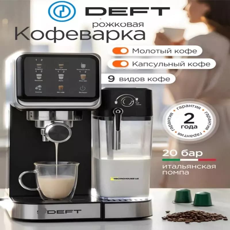 капсульная и Рожковая кофемашина кофеварка DEFT DT009 Кофемашина 3 в 1 — 1