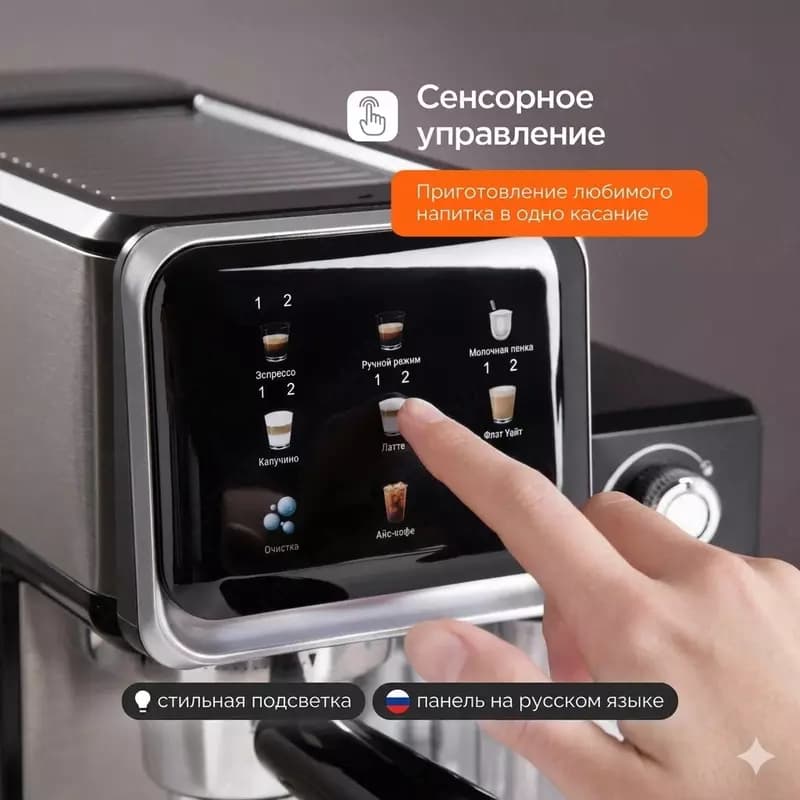 капсульная и Рожковая кофемашина кофеварка DEFT DT009 Кофемашина 3 в 1 — 5