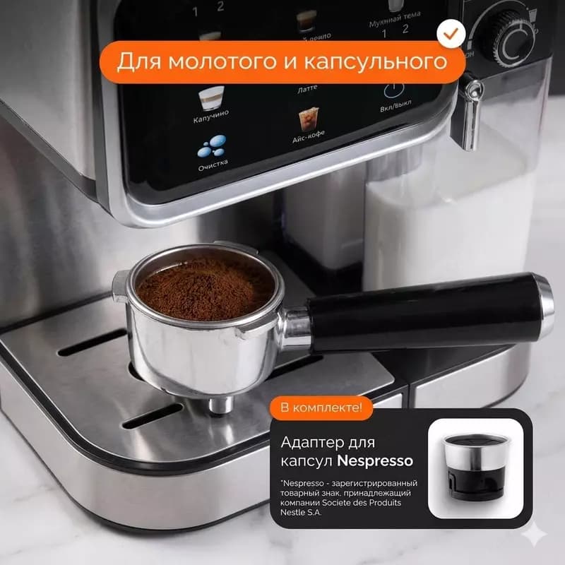 капсульная и Рожковая кофемашина кофеварка DEFT DT009 Кофемашина 3 в 1 — 6