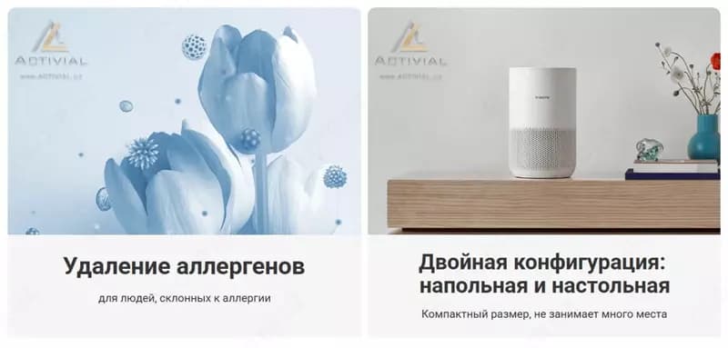 Очиститель воздуха Xiaomi Smart Air Purifier 4 Compact — 2