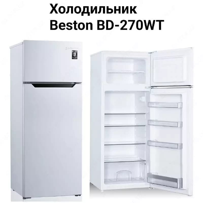 Холодильник BESTON, BD-270WT — 1