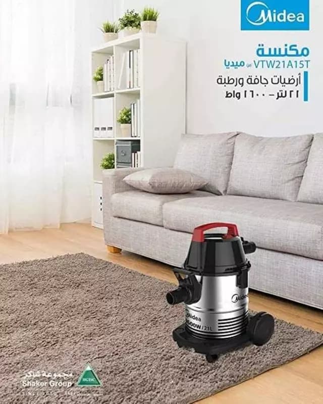 Хозяйственный пылесос MIDEA VTW21A15T — 5