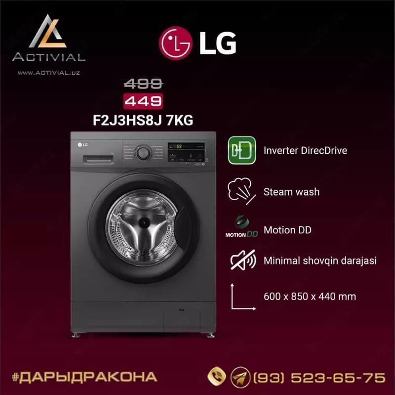 Стиральная машина автомат LG F2J3HS8J — 2