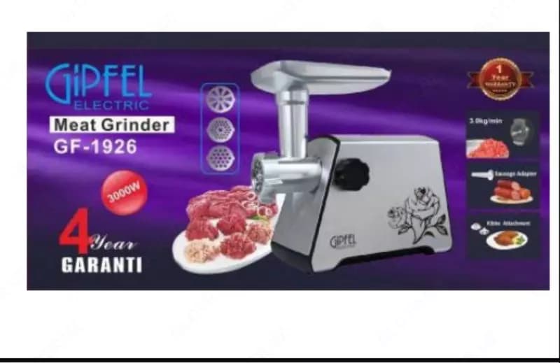Электрическая мясорубка (нерж. сталь) ”Gipfel” GF-1926, 3000W, реверс, 3 диска (Германия) Стальная — 3